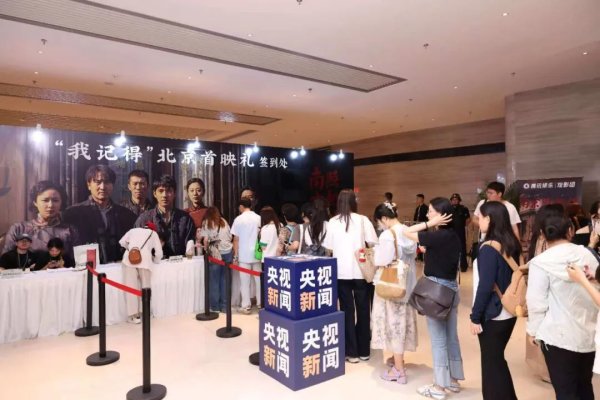 配资网炒股股票 当这些照片“活”起来，央视新闻观影团哭了……
