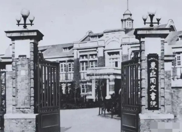 股票配资网首页 日本间谍学校里的中共特工，传出改变战争走势的绝密情报