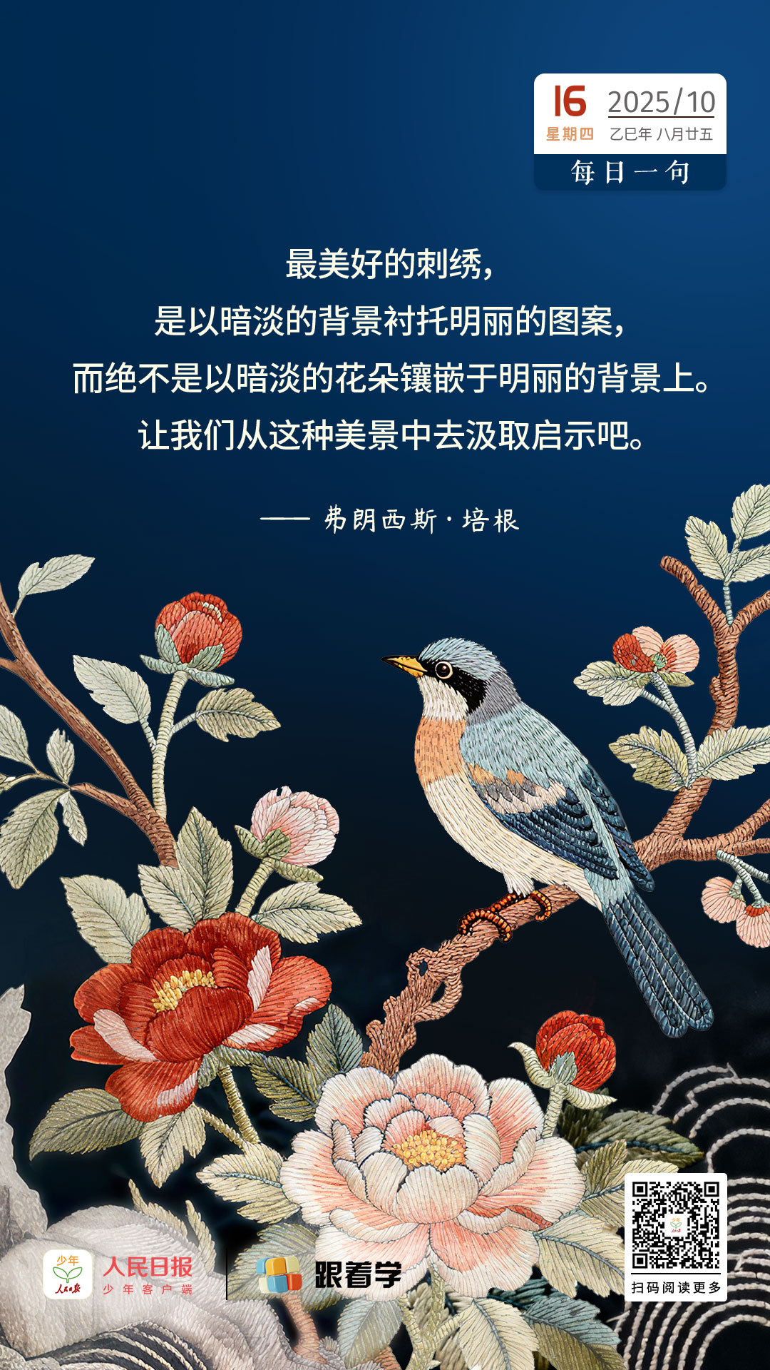 （部分画面由AI工具调试生成）股票配资网首页